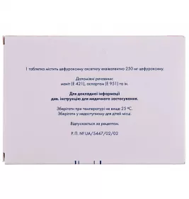 Цефуроксим Сандоз таблетки по 250 мг 14 шт. (7х2)