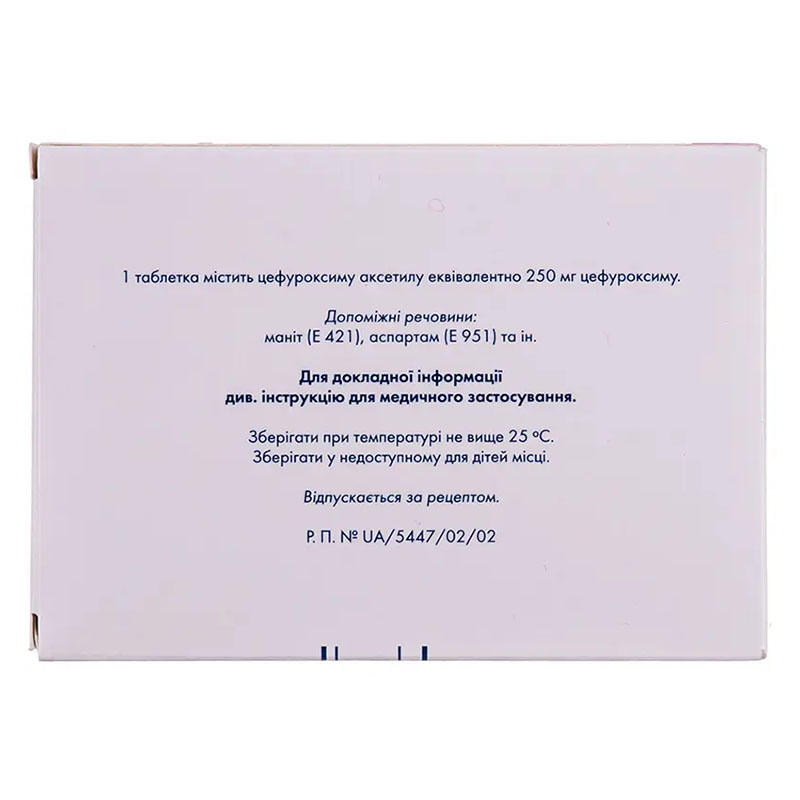 Цефуроксим Сандоз таблетки по 250 мг 14 шт. (7х2)