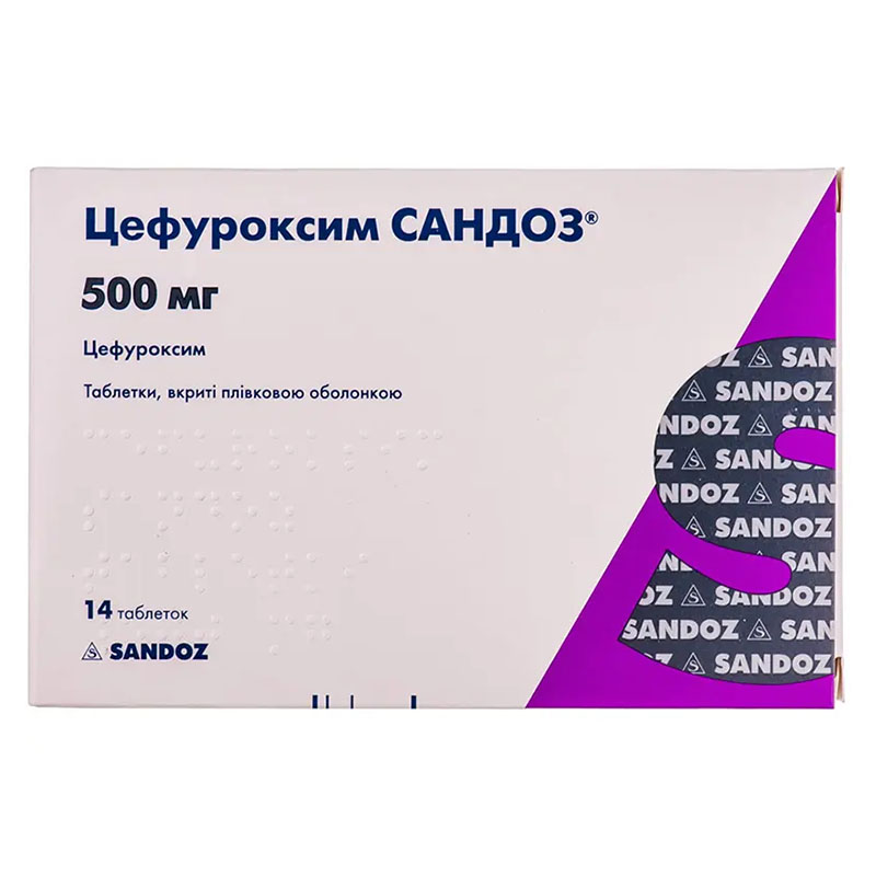 Цефуроксим Сандоз таблетки по 500 мг 14 шт. (7х2) Цефуроксим Сандоз таблетки по 500 мг 14 шт. (7х2)