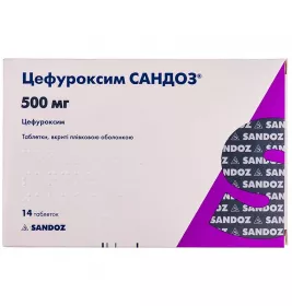 Цефуроксим Сандоз таблетки по 500 мг 14 шт. (7х2)
