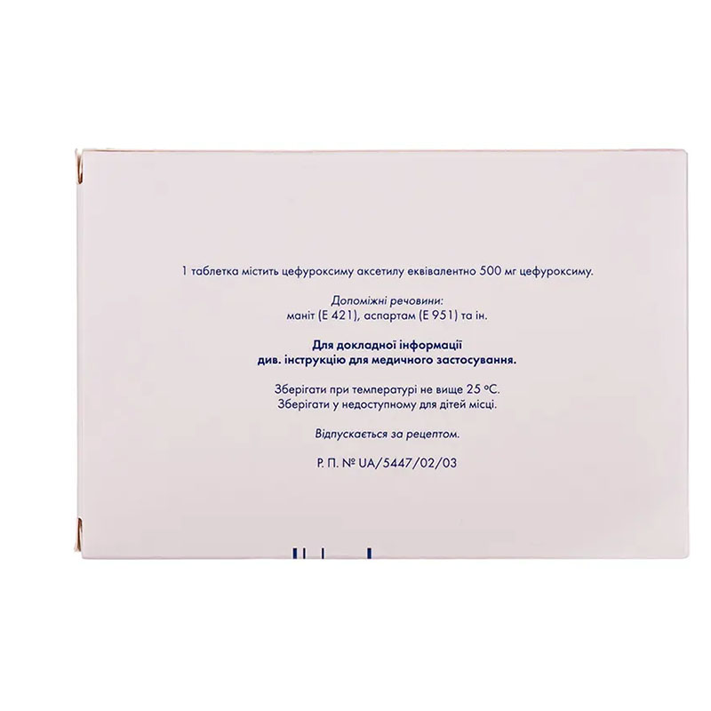 Цефуроксим Сандоз таблетки по 500 мг 14 шт. (7х2)