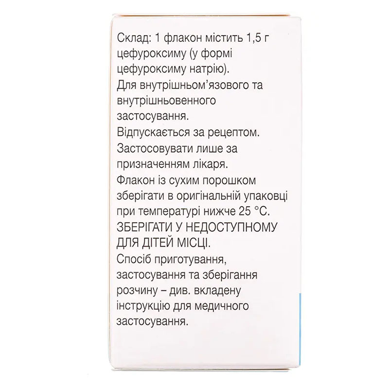 Зінацеф порошок 1500 мг у флаконі 1 шт.