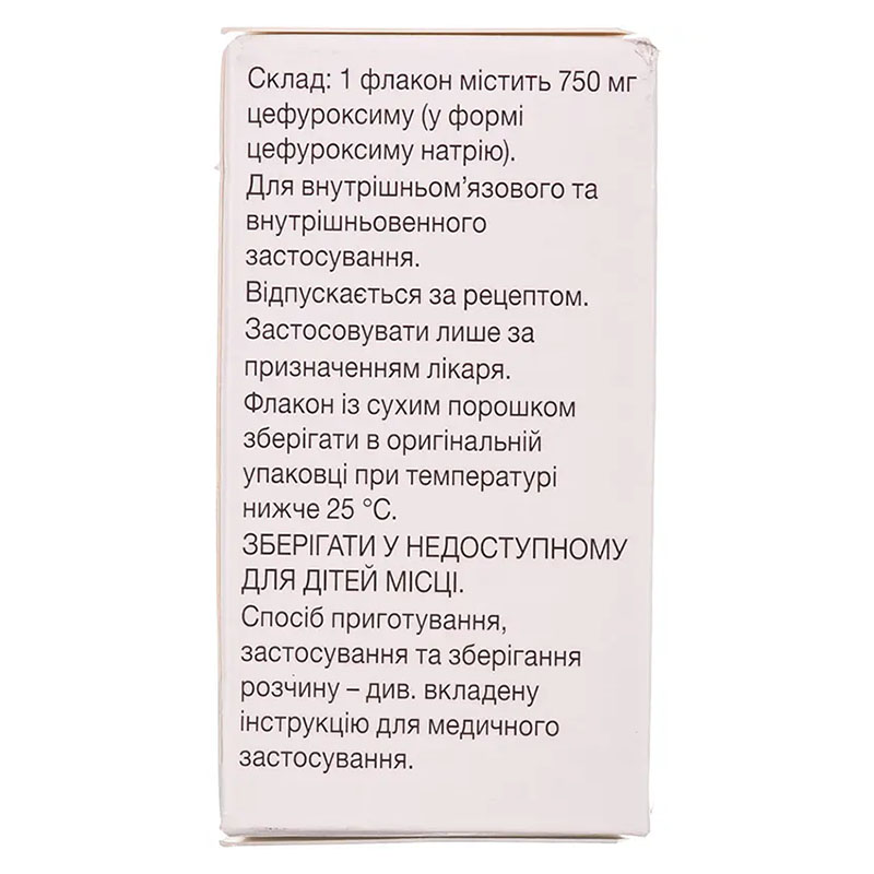 Зинацеф порошок по 750 мг во флаконе 1 шт.