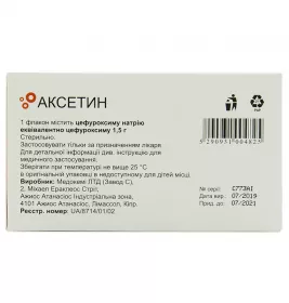 Аксетин порошок по 1,5 г у флаконі 10 шт.