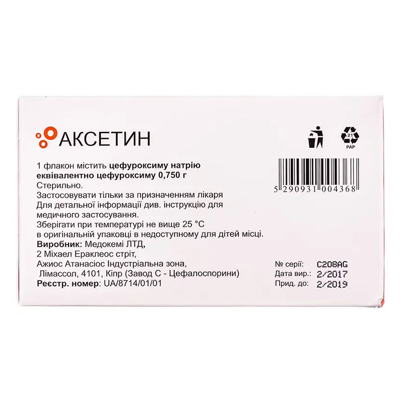 Аксетин порошок по 0.75 г во флаконе 10 шт.