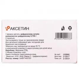 Аксетин порошок по 0,75 г у флаконі 10 шт.