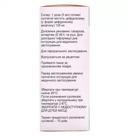 Зиннат суспензия 125 мг/5 мл по 100 мл во флаконе