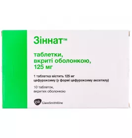 Зіннат таблетки по 125 мг 10 шт.