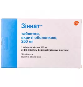 Зіннат таблетки по 250 мг 10 шт.