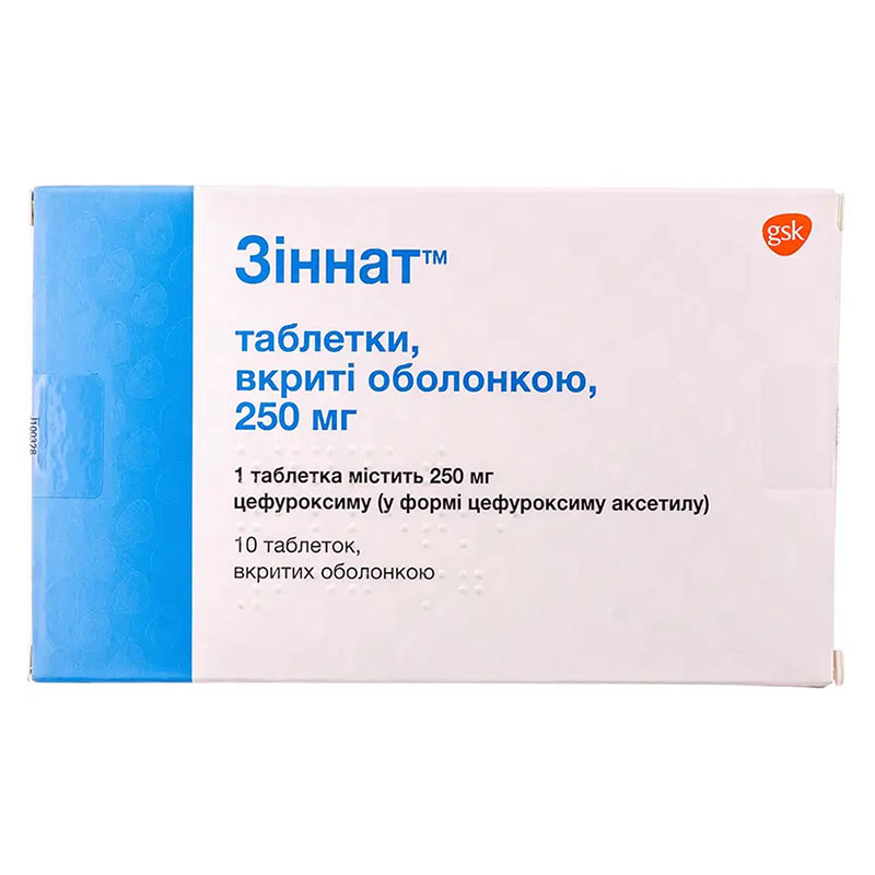Зіннат таблетки по 250 мг 10 шт.