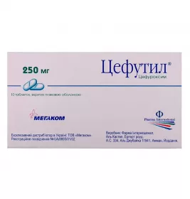 Цефутил таблетки по 250 мг 10 шт.