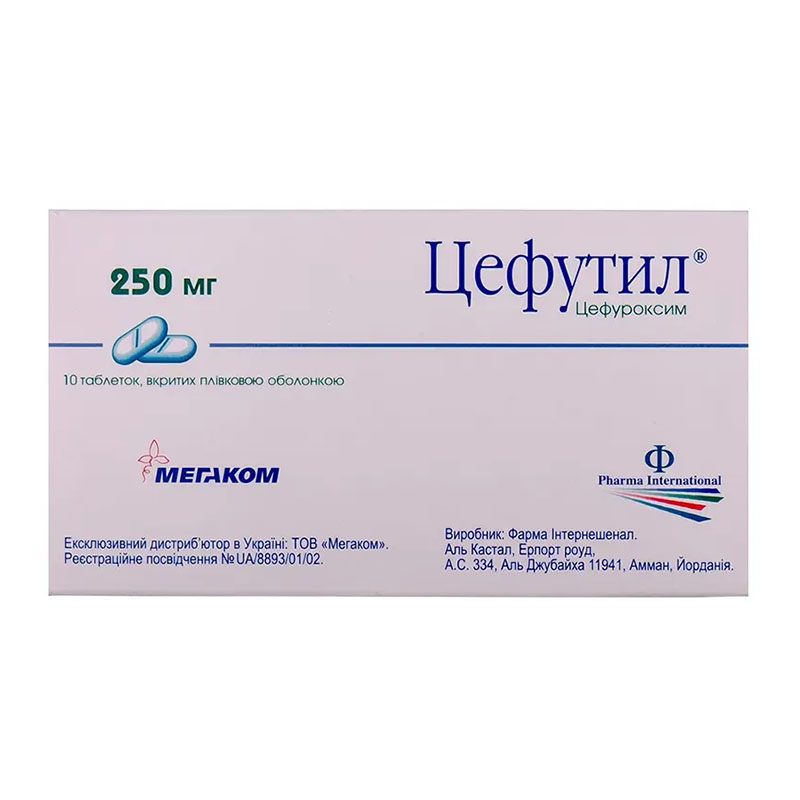 Цефутил таблетки по 250 мг 10 шт.