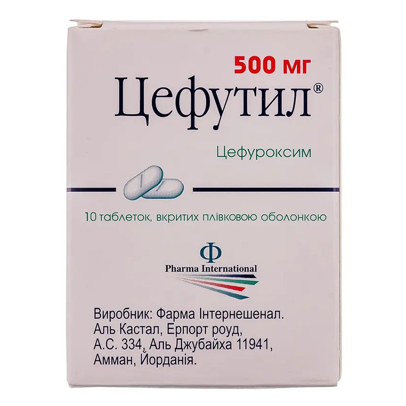 Цефутил таблетки по 500 мг 10 шт.