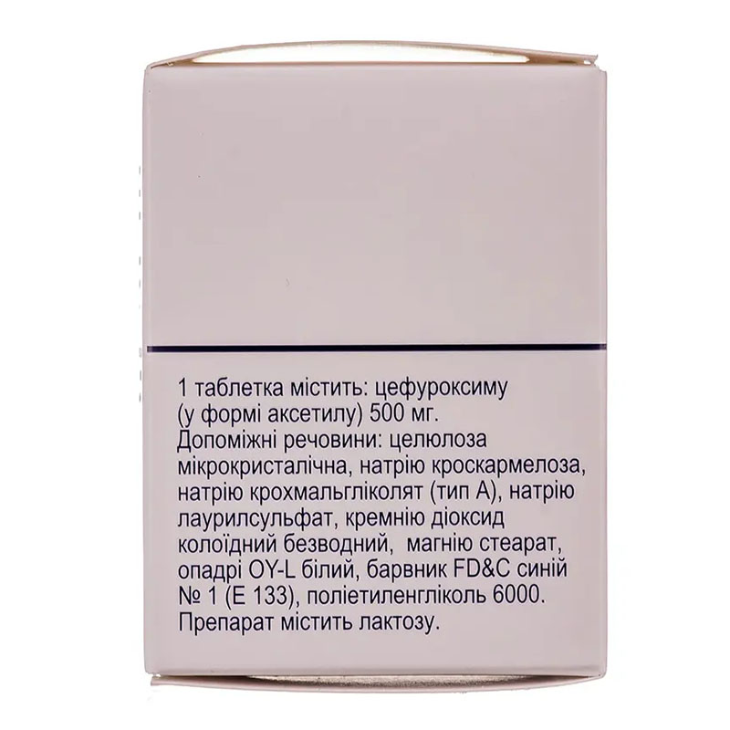 Цефутил таблетки по 500 мг 10 шт.