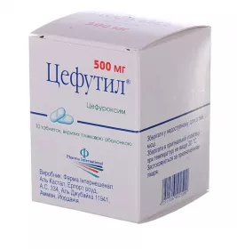Цефутил таблетки по 500 мг 10 шт.