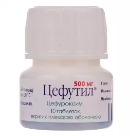 Цефутил таблетки по 500 мг 10 шт.
