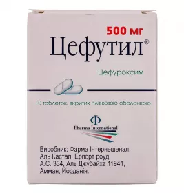Цефутил таблетки по 500 мг 10 шт.