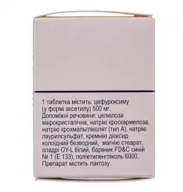 Цефутил таблетки по 500 мг 10 шт.