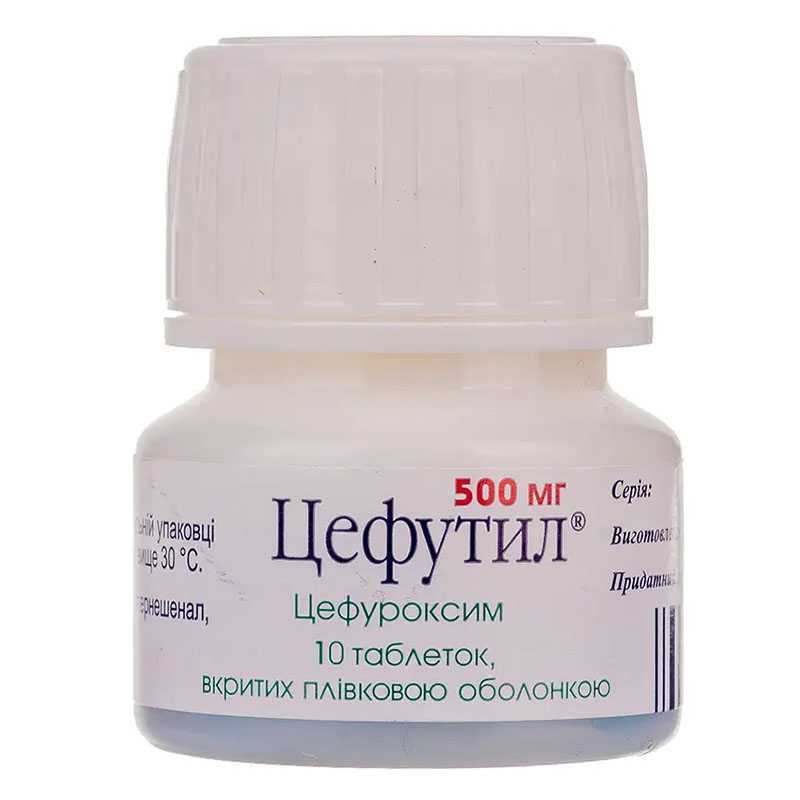 Цефутил таблетки по 500 мг 10 шт.