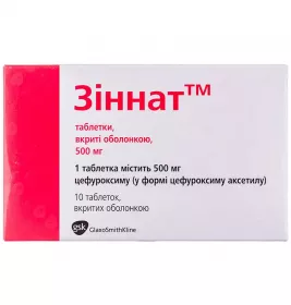 Зіннат таблетки по 500 мг 10 шт.