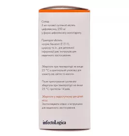 Цефалексин гранули 250 мг/5 мл по 100 мл (40 г) у флаконі 1 шт.