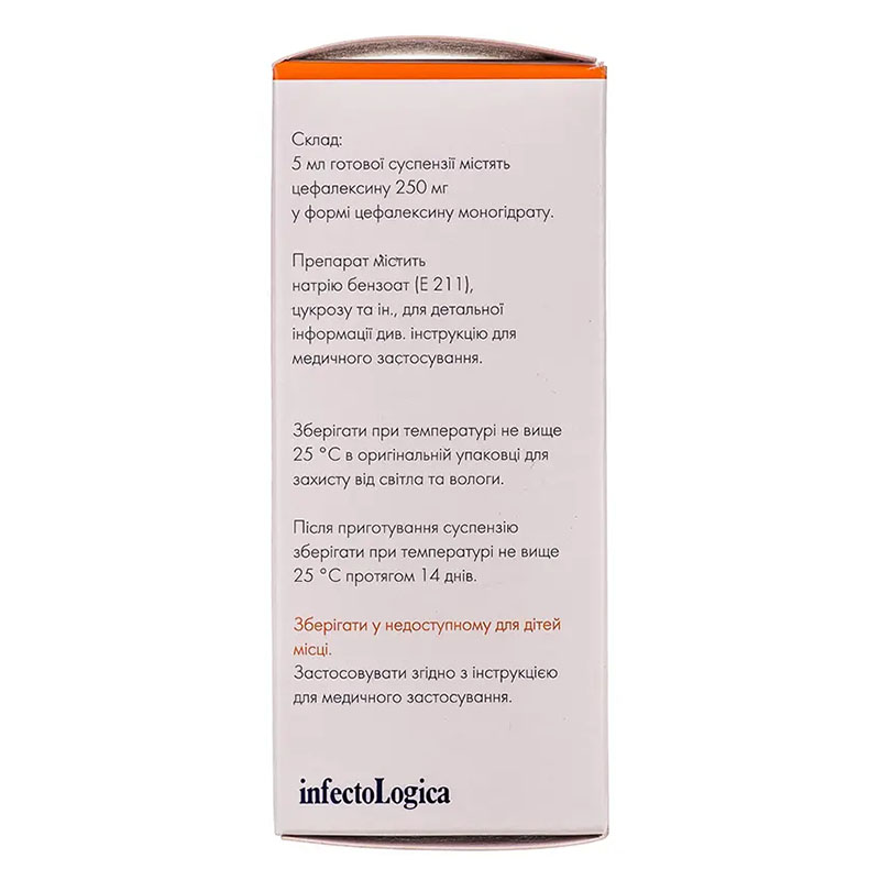 Цефалексин гранули 250 мг/5 мл по 100 мл (40 г) у флаконі 1 шт.