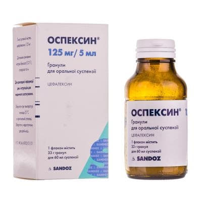 Оспексин гранулы 125 мг/5 мл по 60 мл во флаконе 1 шт. Оспексин гранулы 125 мг/5 мл по 60 мл во флаконе 1 шт.