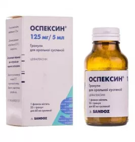 Оспексин гранули 125 мг/5 мл по 60 мл у флаконі 1 шт.