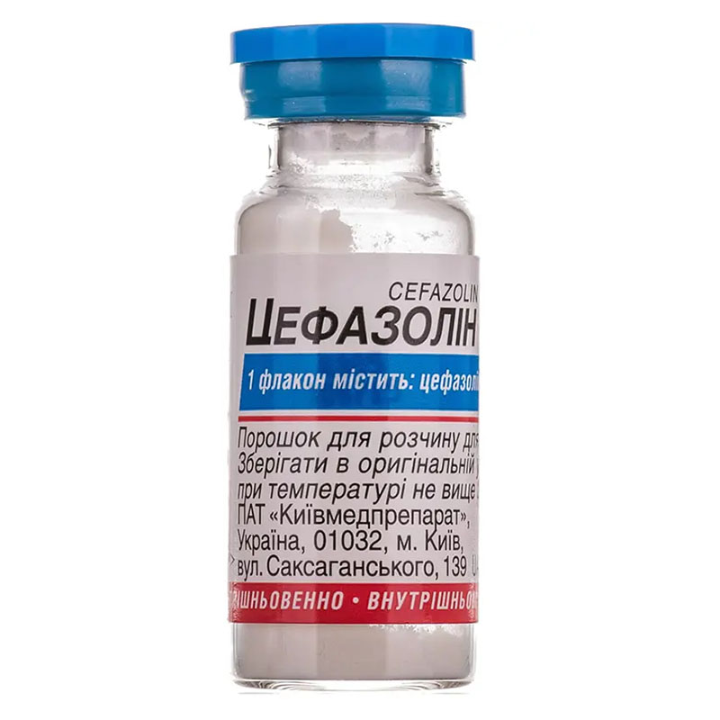 Цефазолин порошок по 0.5 г во флаконе 10 шт. - КМП