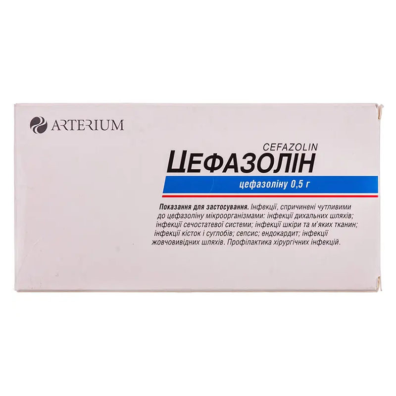 Цефазолін порошок по 0.5 г у флаконі 10 шт. - КМП