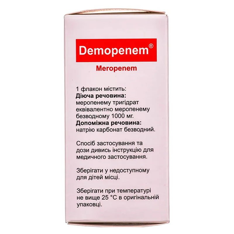 Демопенем порошок по 1000 мг во флаконе 1 шт.