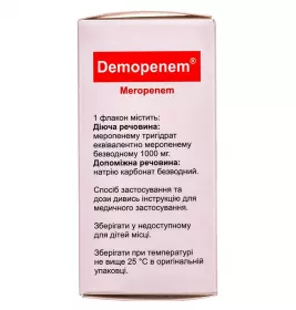 Демопенем порошок по 1000 мг у флаконі 1 шт.