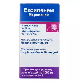 Эксипенем порошок по 1000 мг во флаконе 1 шт.