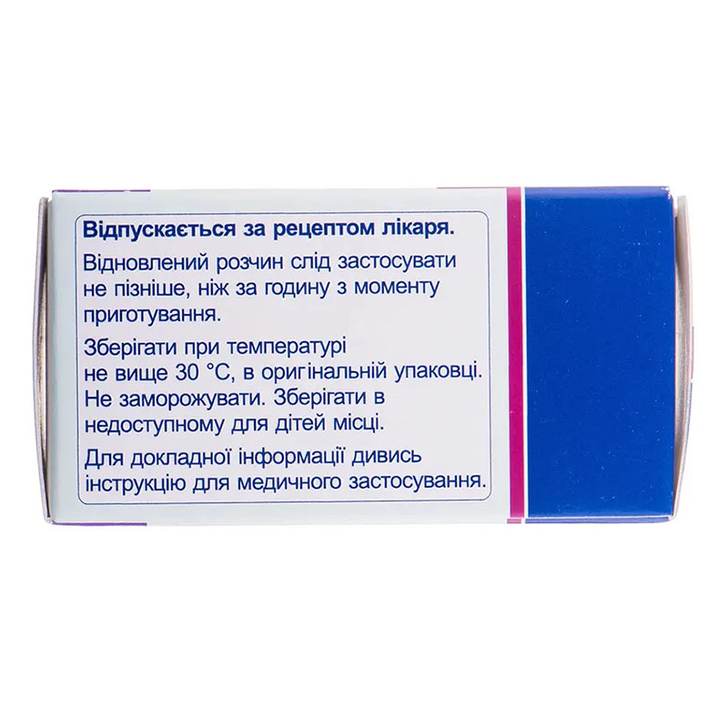 Ексипенем порошок по 1000 мг у флаконі 1 шт.