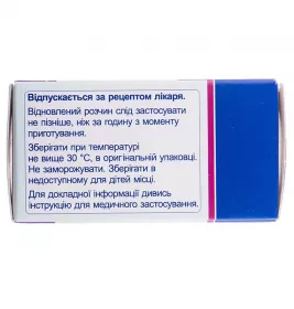 Ексипенем порошок по 1000 мг у флаконі 1 шт.
