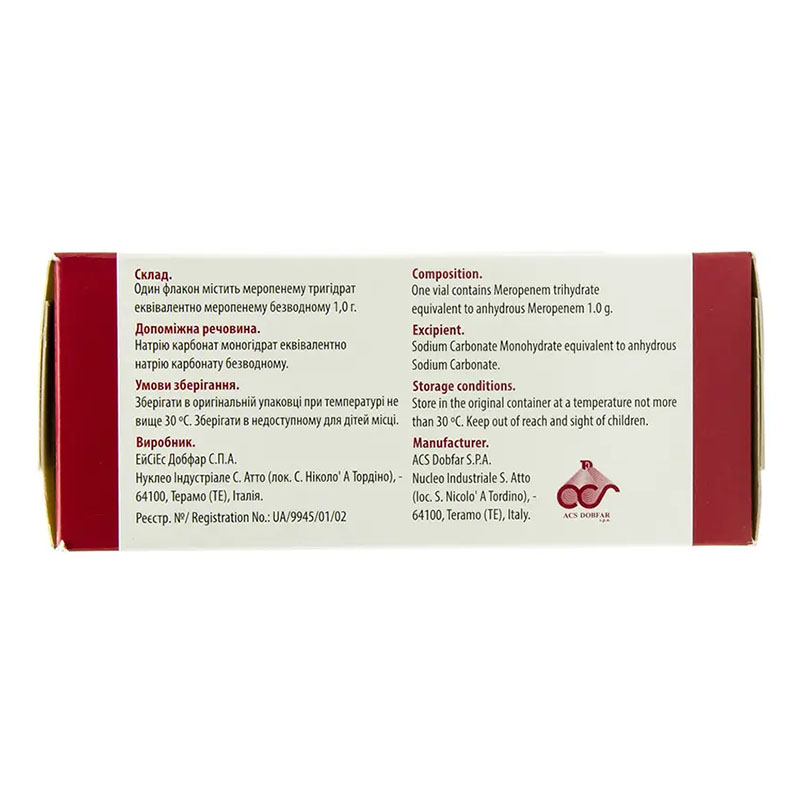 Європей порошок по 1 г у флаконі 10 шт.