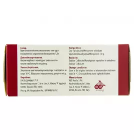 Європей порошок по 1 г у флаконі 10 шт.