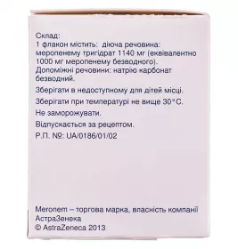 Меронем порошок по 1000 мг во флаконе 10 шт.