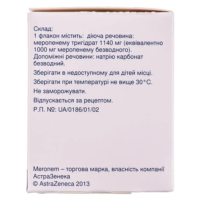 Меронем порошок по 1000 мг у флаконі 10 шт.