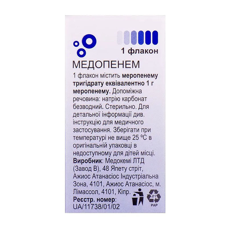 Медопенем порошок по 1 г у флаконі 1 шт.