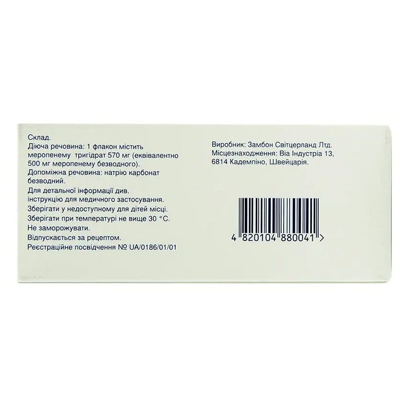 Меронем порошок по 500 мг у флаконі 10 шт.