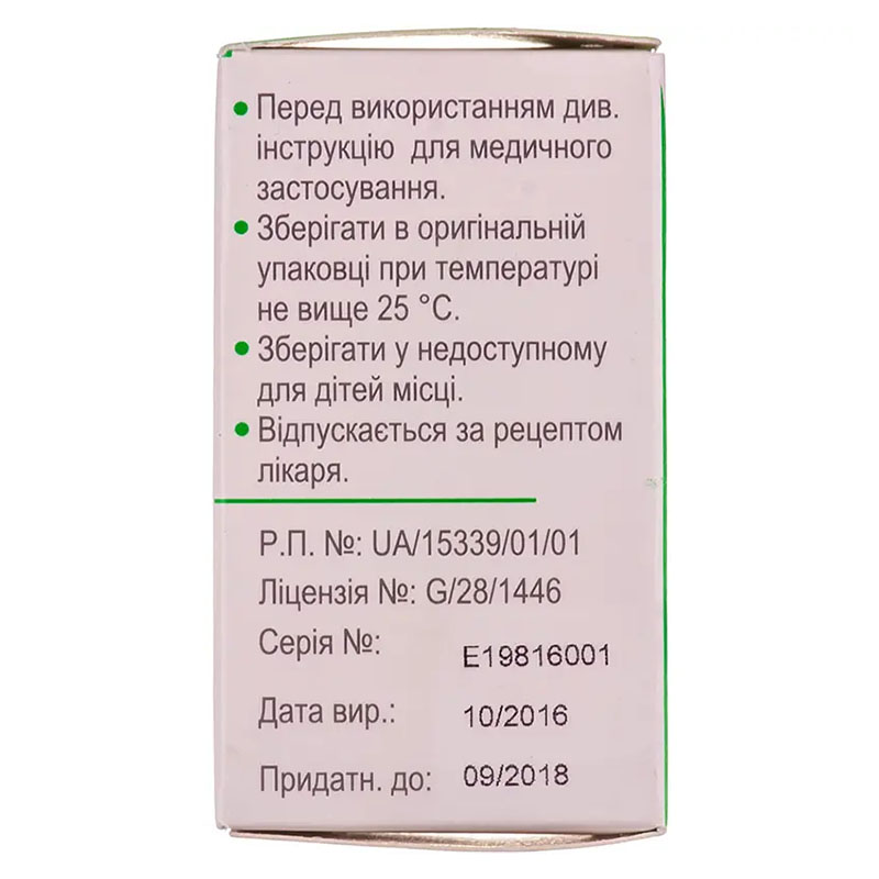 Деніпім порошок по 1000 мг у флаконі 1 шт.
