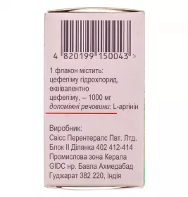 Деніпім порошок по 1000 мг у флаконі 1 шт.