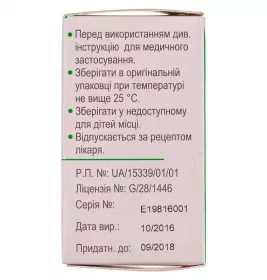 Деніпім порошок по 1000 мг у флаконі 1 шт.