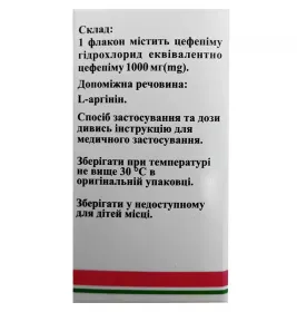 Укпім-1000 порошок по 1000 мг у флаконі 1 шт.