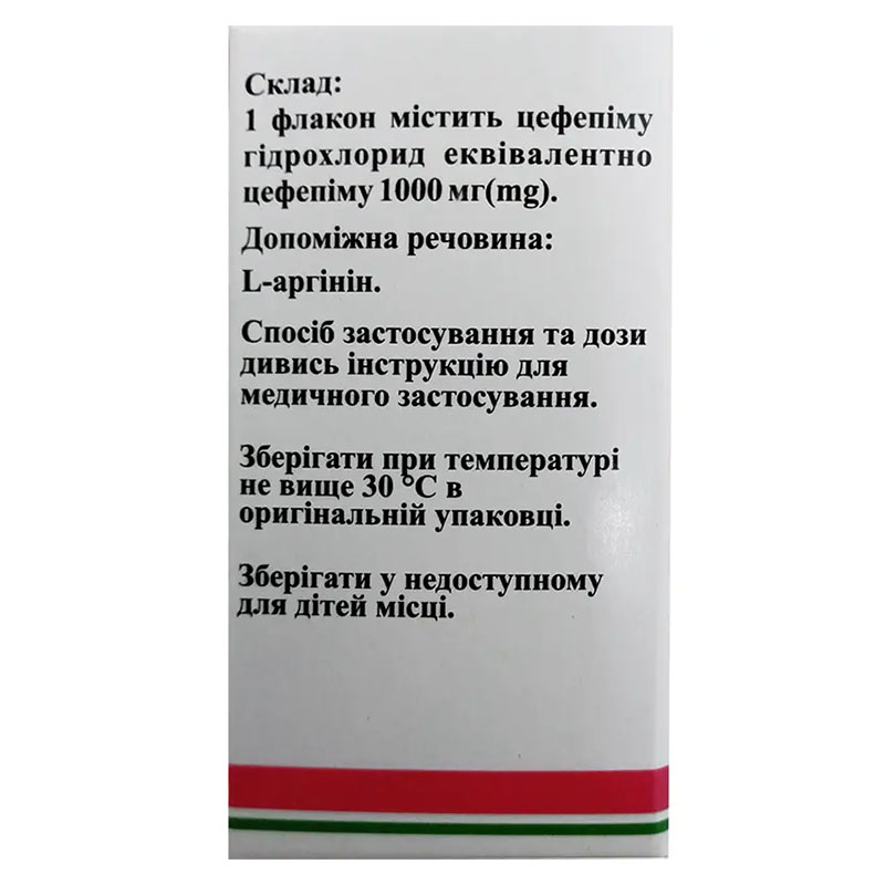 Укпім-1000 порошок по 1000 мг у флаконі 1 шт.
