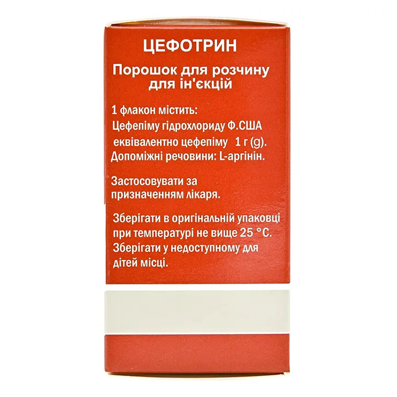 Цефотрин порошок по 1 г во флаконе 1 шт.