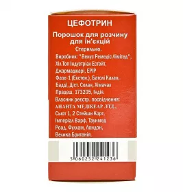 Цефотрин порошок по 1 г у флаконі 1 шт.