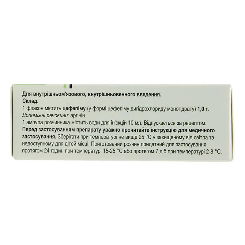 Роксипим порошок 1 г во флаконе 1 шт. + растворитель по 10 мл в ампулах 1 шт.