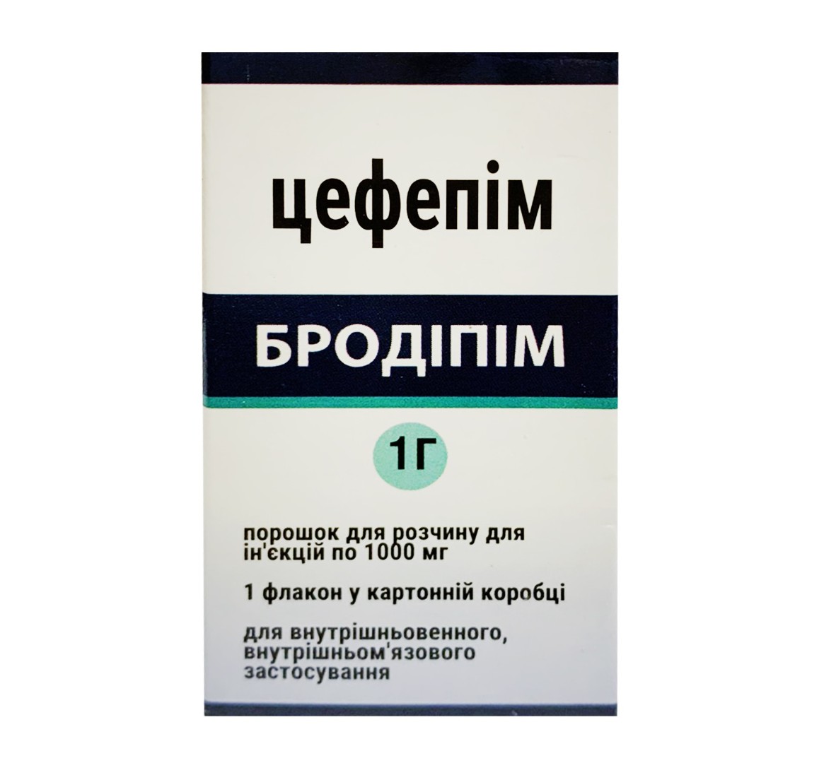 *Бродіпім 1г порош.д/р-на д/ін.фл.1000мг №1